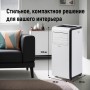 Кондиционер мобильный SHUFT Frigo SFPAC-07 KF/N6 Кондиционер мобильный SHUFT Frigo SFPAC-07 KF/N6